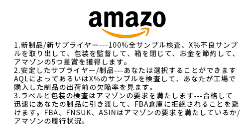 amazo