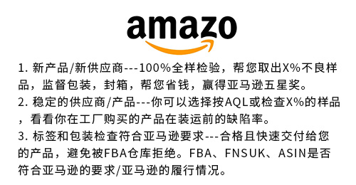 amazo